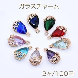 しずく型ガラスチャーム ドロップチャーム 花座ラ...の商品画像