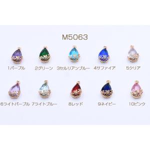 しずく型ガラスチャーム ドロップチャーム 花座...の詳細画像1