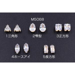 爪立てビジューパーツ ジルコニアストーン貼付け...の詳細画像1