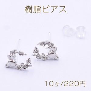 樹脂ピアス 鹿 10×12mm クリア/ロジウム【10ヶ】｜yu-beads-parts