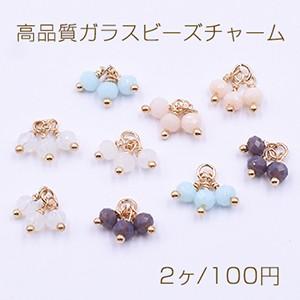 高品質ガラスビーズチャーム めがね留め ボタンカット 3連 3×4mm【2ヶ】｜yu-beads-parts