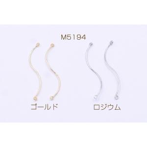 メタルスティック ウェーブ 2カン 0.6×3...の詳細画像1