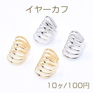 イヤーカフ 5連 スリット入 15×11mm【10ヶ】