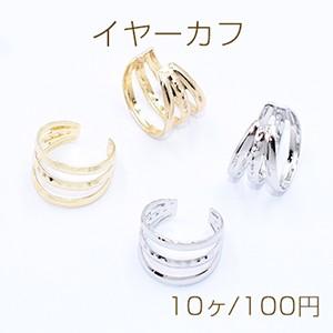 イヤーカフ パーツ イヤリング用金具 の商品一覧 ビーズ アクセサリー道具 材料 手芸 ハンドクラフト 楽器 手芸 コレクション 通販 Yahoo ショッピング