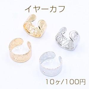 イヤーカフ 幅広 1穴 6×10mm