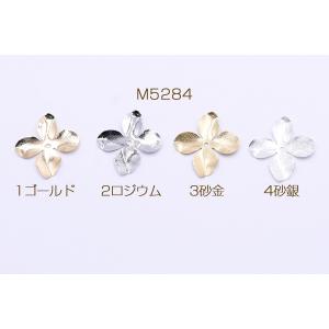 メタルパーツ フラワー 4弁花 1穴 32×3...の詳細画像1