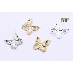 メタルパーツ 蝶々 穴なし 17×17mm【20ヶ】の詳細画像2