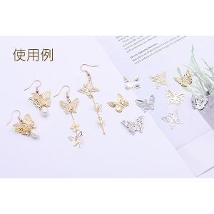 メタルパーツ 蝶々 穴なし 17×17mm【20ヶ】の詳細画像4
