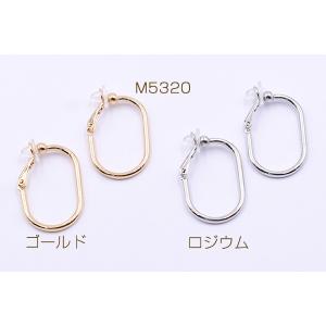 イヤリング金具 U字 シリコンカバー付き 21...の詳細画像1