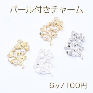 パールとハートリーフ　チャーム　ハンドメイド　645 パール付きチャーム ハート リーフ 1カン 15×26mm【6ヶ】 : ビーズ