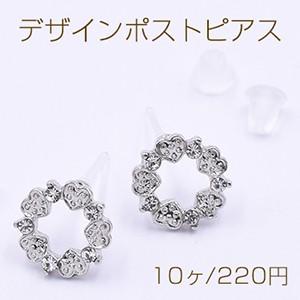 デザインポストピアス 樹脂 ハート リース ラインストーン付き 約10mm 