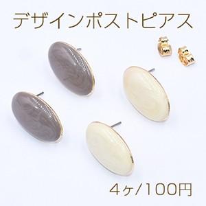 デザインポストピアス エポ オーバル 楕円形 裏カン