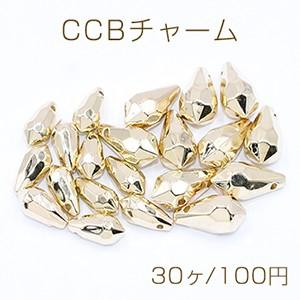 CCBチャーム 雫カットB 横穴 2サイズ ゴールド【30ヶ】｜yu-beads-parts