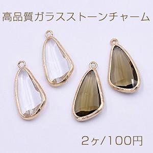 高品質ガラスストーンチャーム 変形しずく型 1カン 14×28mm ゴールド【2ヶ】｜yu-beads-parts