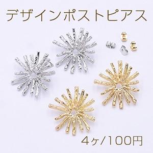 デザインポストピアス タンポポ 綿毛 31×31mm