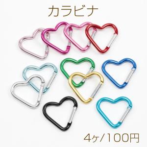 カラビナ ハート型 キーホルダー金具 ストラップ...の商品画像