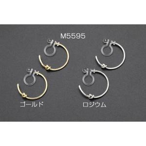 ノンホールピアス 樹脂イヤリング Cフープ 結...の詳細画像1