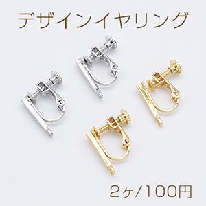 デザインイヤリング ネジバネ式 長方形 スティック 1カン 1.5×15mm【2ヶ】