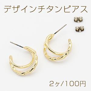 デザインチタンピアス 2連Cフープ 20×27mm ゴールド