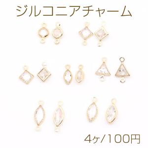 ジルコニアチャーム 長方形 4×7mm ゴールド（4ヶ） : ビーズアンド