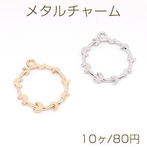 メタルチャーム 月型とサークル 21×24mm（10ヶ）｜yu-beads-parts