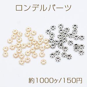 ロンデルパーツ フラワー 4mm
