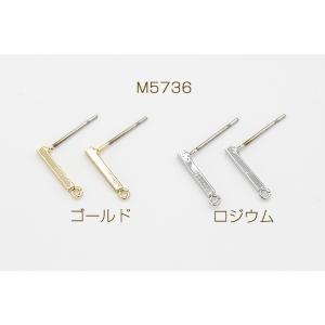 デザインポストピアス スティック カン付き 1...の詳細画像1