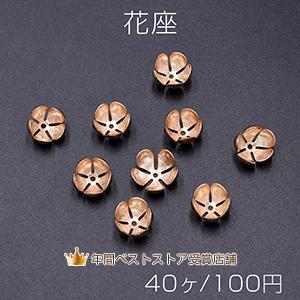 花座 No.80 ビーズキャップ 12mm ゴールド【40ヶ】