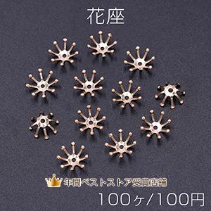 花座 No.82 ビーズキャップ 10mm ゴールド【100ヶ】｜yu-beads-parts