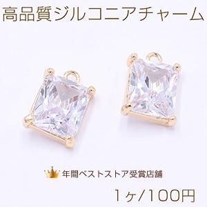 高品質ジルコニアチャーム 長方形 1カン 9×13mm ゴールド【1ヶ】