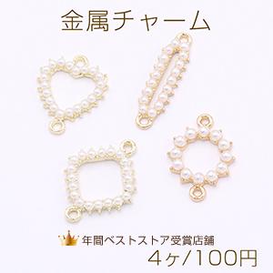 金属チャーム 全4種 パール付き 2カン ゴールド【4ヶ】｜yu-beads-parts