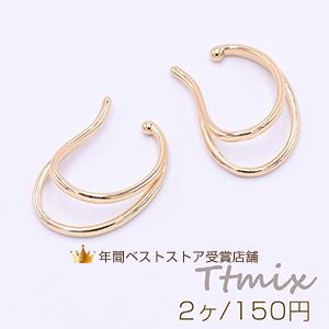 イヤーカフ ウェアリング 2連 18×25mm 片耳用 ゴールド