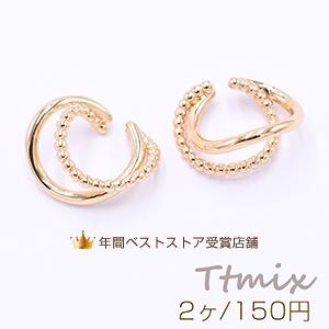 イヤーカフ ウェアリング 2連 17×20mm 片耳用 ゴールド【2ヶ】｜yu-beads-parts