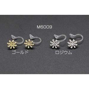 樹脂ノンホールピアス フラワー 9mm クリア...の詳細画像1