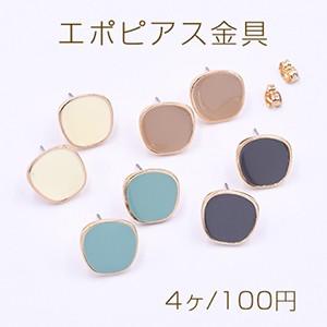 エポピアス金具 四角 裏面開閉式 ゴールド 14x14mm