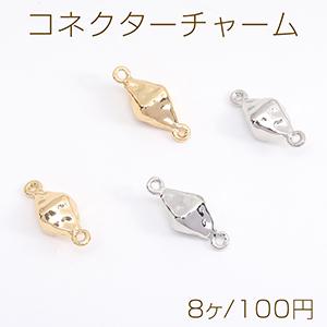 コネクターチャーム 立体ひし形 2カン付き 7×17mm（8ヶ）｜yu-beads-parts