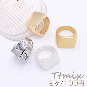 ファッションリング 指輪 印台リング 長方形 幅約16mm【2ヶ】｜ビーズアンドパーツ