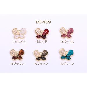 エポチャーム パール付き 蝶 1カン 13×1...の詳細画像1