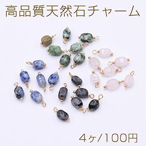 高品質天然石チャーム 不規則オーバル 1カン【4ヶ】｜yu-beads-parts