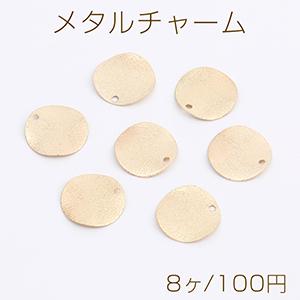 メタルチャーム プレートチャーム フロスト加工 ウェーブラウンド 1穴 15mm ゴールド（8ヶ）
