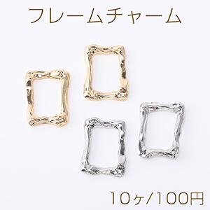 フレームチャーム 長方形 13×18mm【10ヶ】の商品画像
