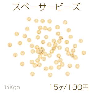 色褪せにくい14KGPゴールドメッキ スペーサービーズ 1.2×4mm（15ヶ）｜yu-beads-parts