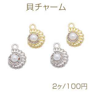 高品質シェルチャーム 淡水シェルチャーム アバロンシェルチャーム