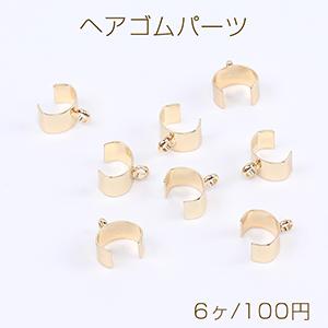 ヘアゴムパーツ 4.5×8mm ゴールド（6ヶ）｜yu-beads-parts