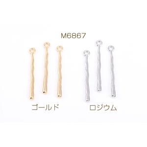 メタルチャーム スティック 1カン 2.5×3...の詳細画像1