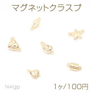 色褪せにくい14KGPゴールドメッキ マグネット...の商品画像