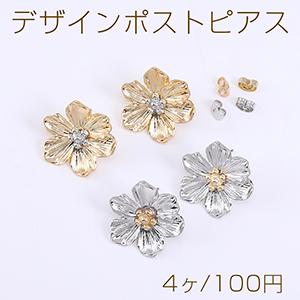 デザインポストピアス 6弁花 21×22mm