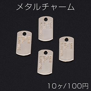 チャームプレート ビーズ メタルチャーム メタルプレート 長方形 1穴 10×18mm ゴールド【10ヶ