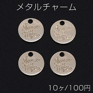 メタルプレートハラコチャーム2点setෆ‪ メタルプレートハラコチャーム2点setෆ‪‬