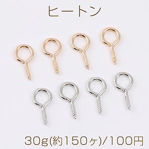 ヒートン 6.5×13mm 30g(約150ヶ)｜yu-beads-parts